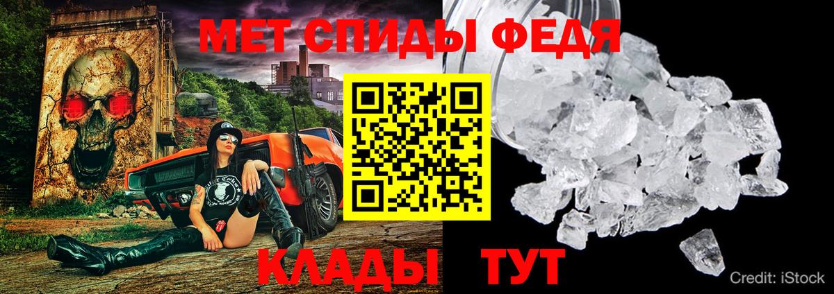 Амфетамин Розовый Заинск