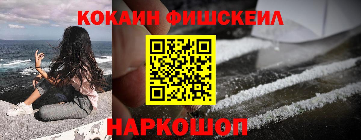 COCAIN 98% Заинск