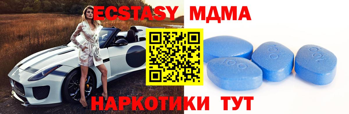 Заинск  ЭКСТАЗИ Дубай  omg ССЫЛКА  Экстази Cube  Вход с VPN  ЭКСТАЗИ 