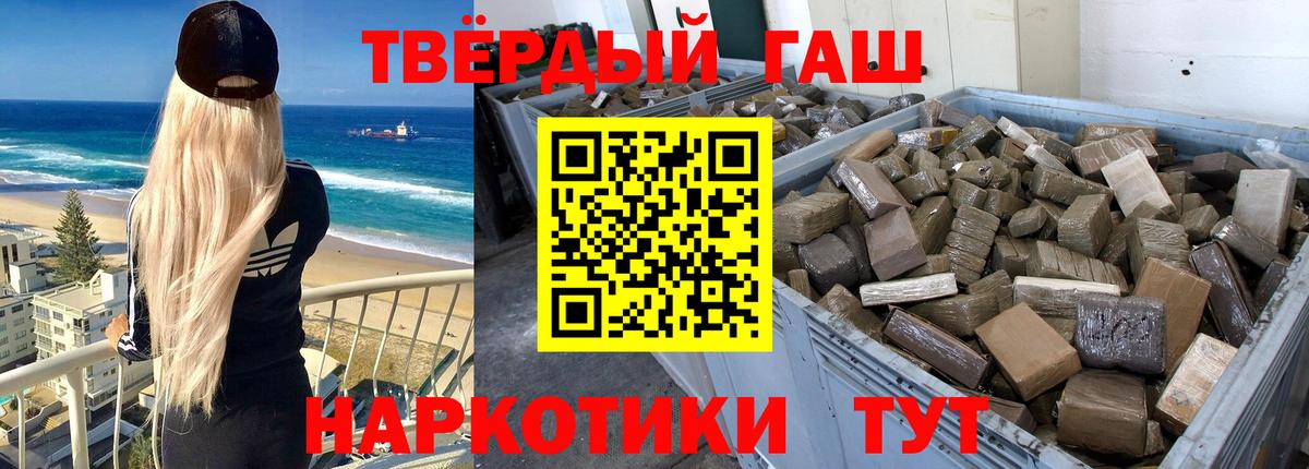 ГАШ Изолятор Заинск
