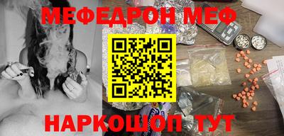 прущие крисы Ипатово