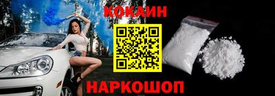 прущие крисы Ипатово