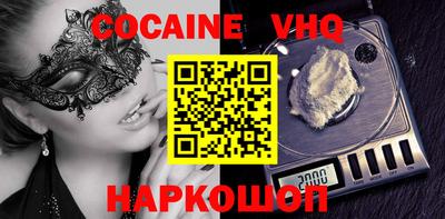 прущие крисы Ипатово
