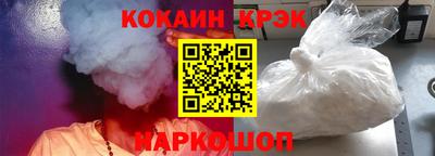 прущие крисы Ипатово