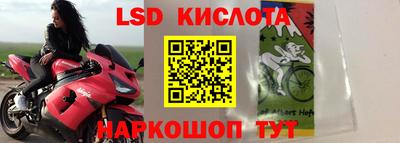 прущие крисы Ипатово