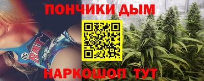 каннабис Ирбит