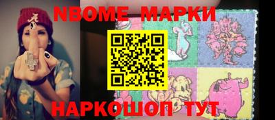 прущие крисы Ипатово