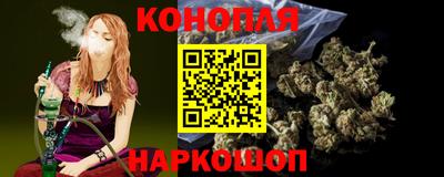 каннабис Ирбит