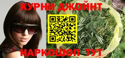 каннабис Ирбит