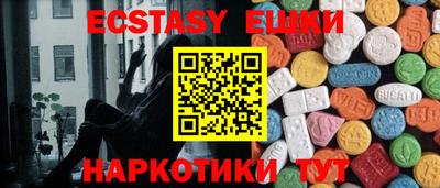 прущие крисы Ипатово