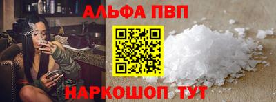 прущие крисы Ипатово
