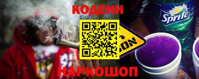 прущие крисы Ипатово