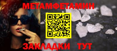 прущие крисы Ипатово