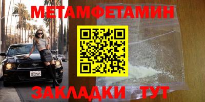 каннабис Ирбит