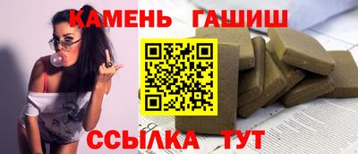 соль курить ск Партизанск