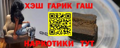 прущие крисы Ипатово