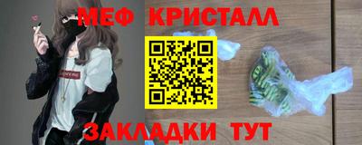 каннабис Ирбит