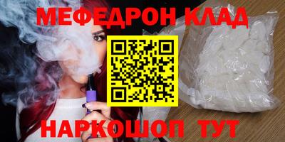 прущие крисы Ипатово