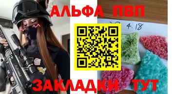 прущие крисы Ипатово