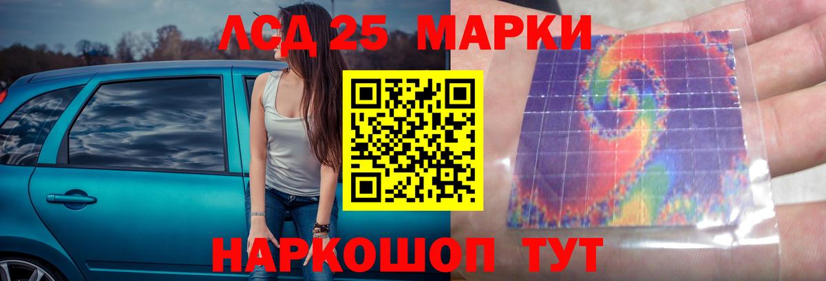 Лсд 25 экстази  ЛСД экстази кислота  LSD-25 экстази кислота  Вход с VPN  Заинск 