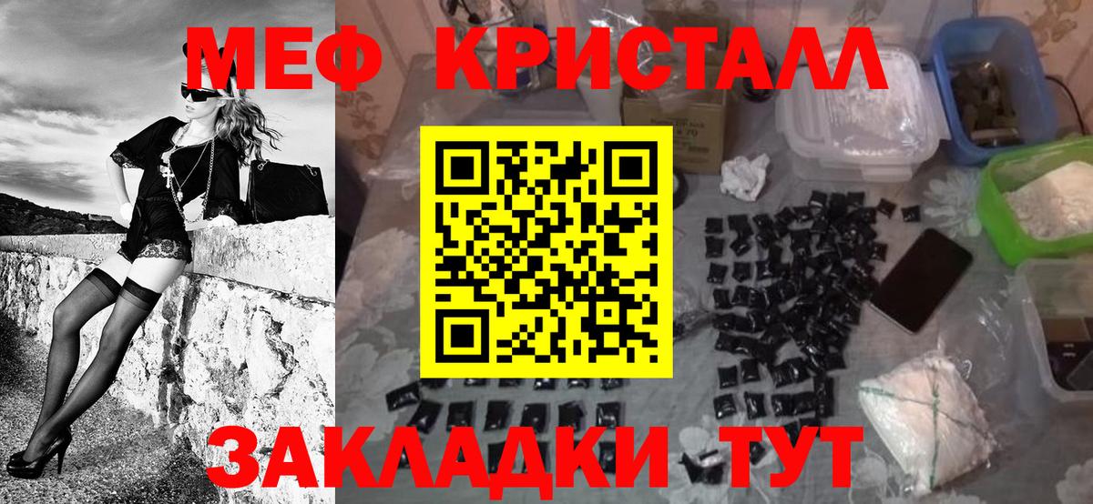 МЯУ-МЯУ 4 MMC  МЯУ-МЯУ  Заинск  МЕФ  Вход с VPN 