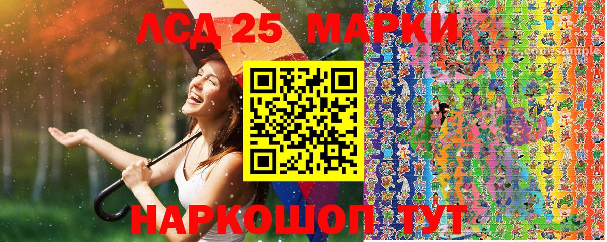 Марки N-bome  Вход с VPN  Заинск  Марки 25I-NBOMe 1500мкг  Марки 25I-NBOMe 1500мкг 