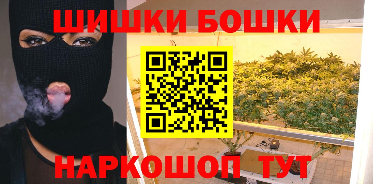 ГАШ  Заинск  Альфа ПВП СОЛЬ кристаллы  МЕФ кристаллы  Конопля  MDMA  КОКАИН  Вход с VPN 