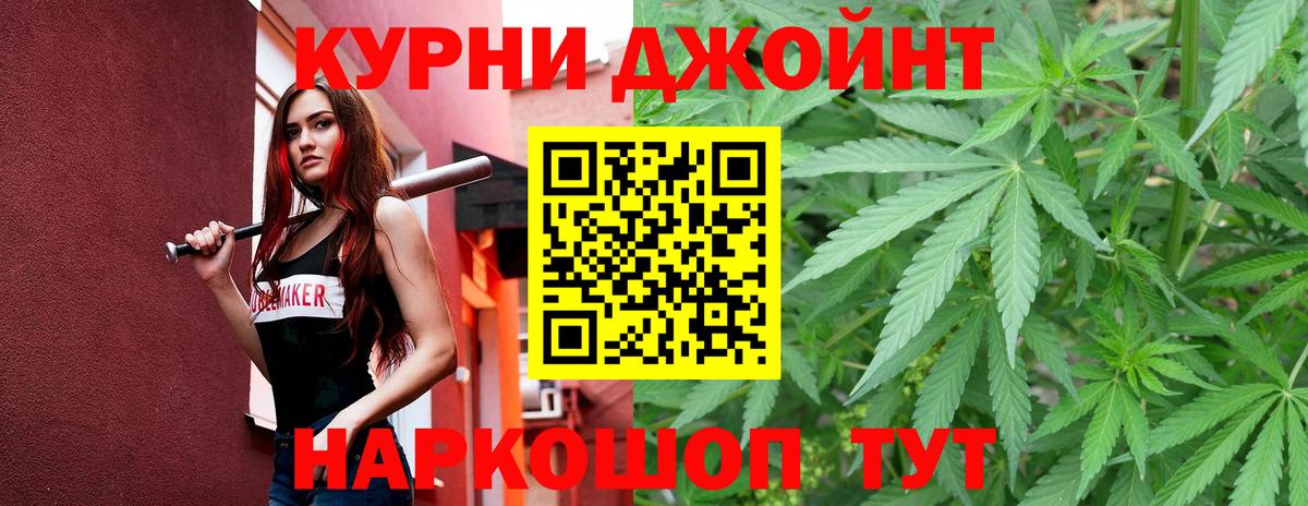МАРИХУАНА MAZAR  Вход с VPN  Шишки марихуана семена  Заинск 